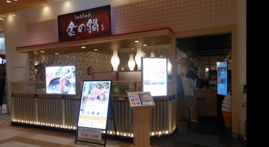 dscn2142.jpg