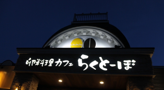 1img_4713.jpg