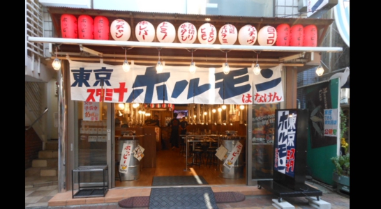 dscn6534.jpg