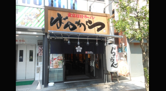 dscn8044.jpg