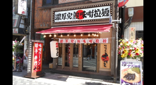 dscn4234.jpg
