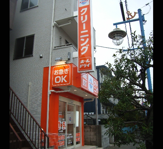 rimg0205.jpg