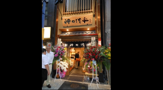 dscn1024.jpg