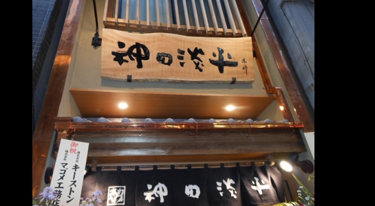 dscn1022.jpg