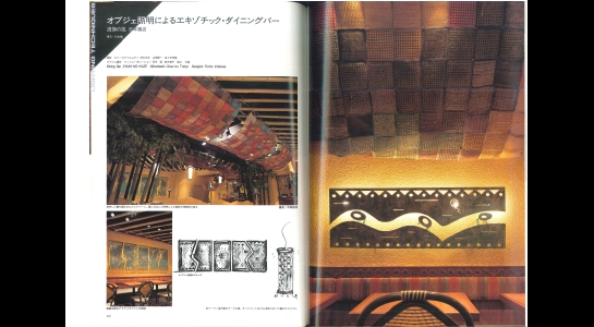 8ef08af882cc9597-2.jpg