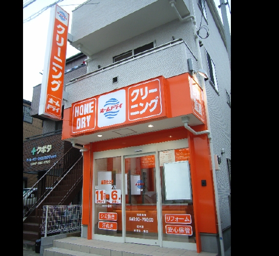 rimg0200.jpg