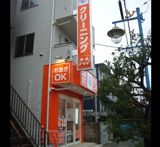 rimg0205.jpg