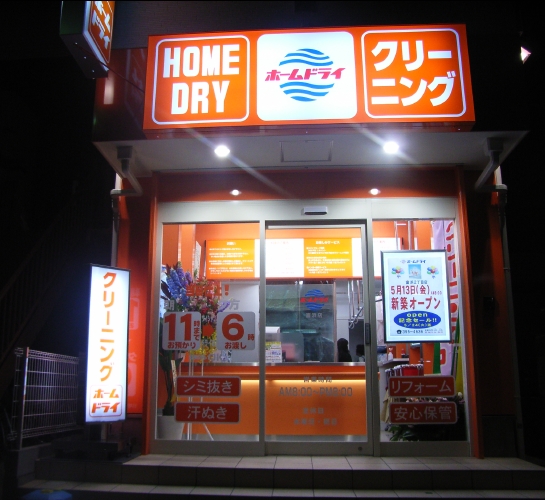 rimg0176.jpg